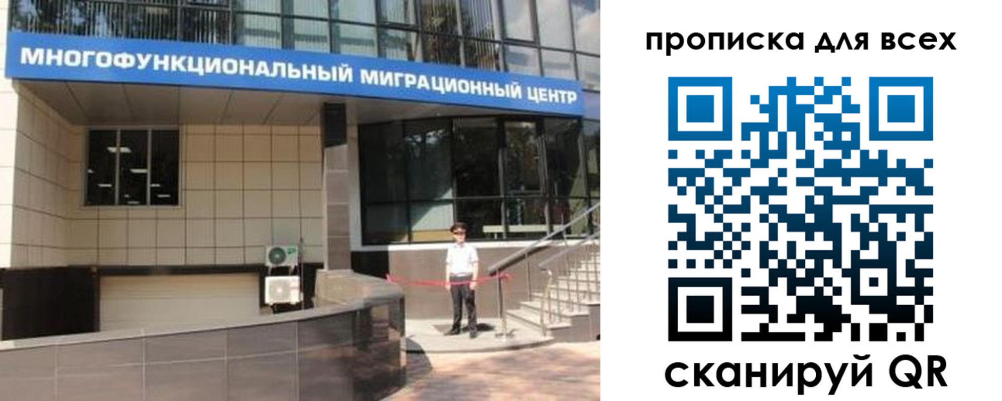 форма 3 в Гаджиево
