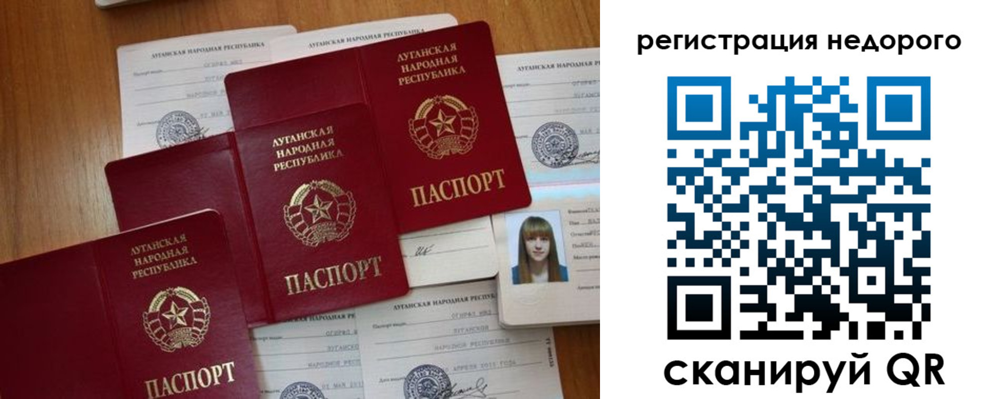где прописаться в Гаджиево